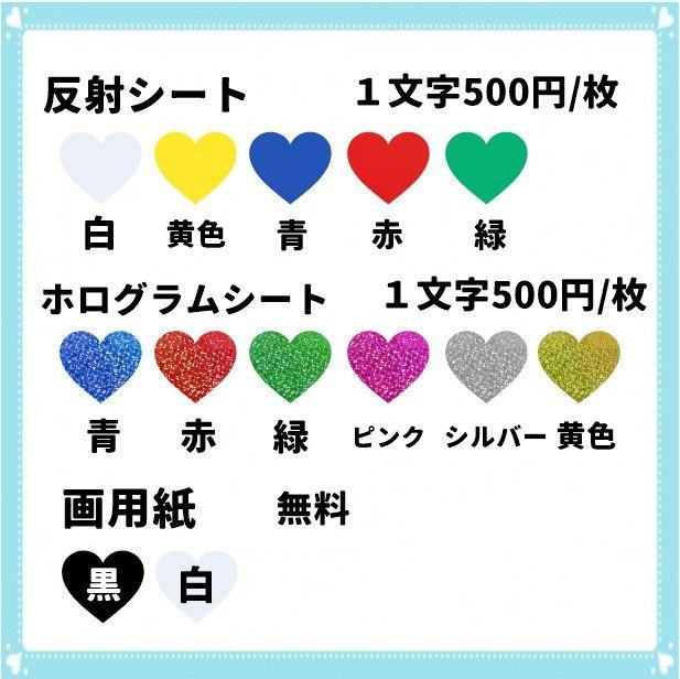 2/20♡ うちわ文字 オーダー 団扇屋さん 連結 ハングル