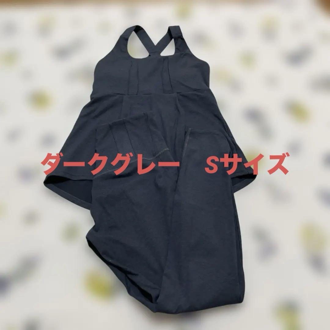 SUKALA ダークグレーヨガウェア タンクトップとパンツセット Sサイズ