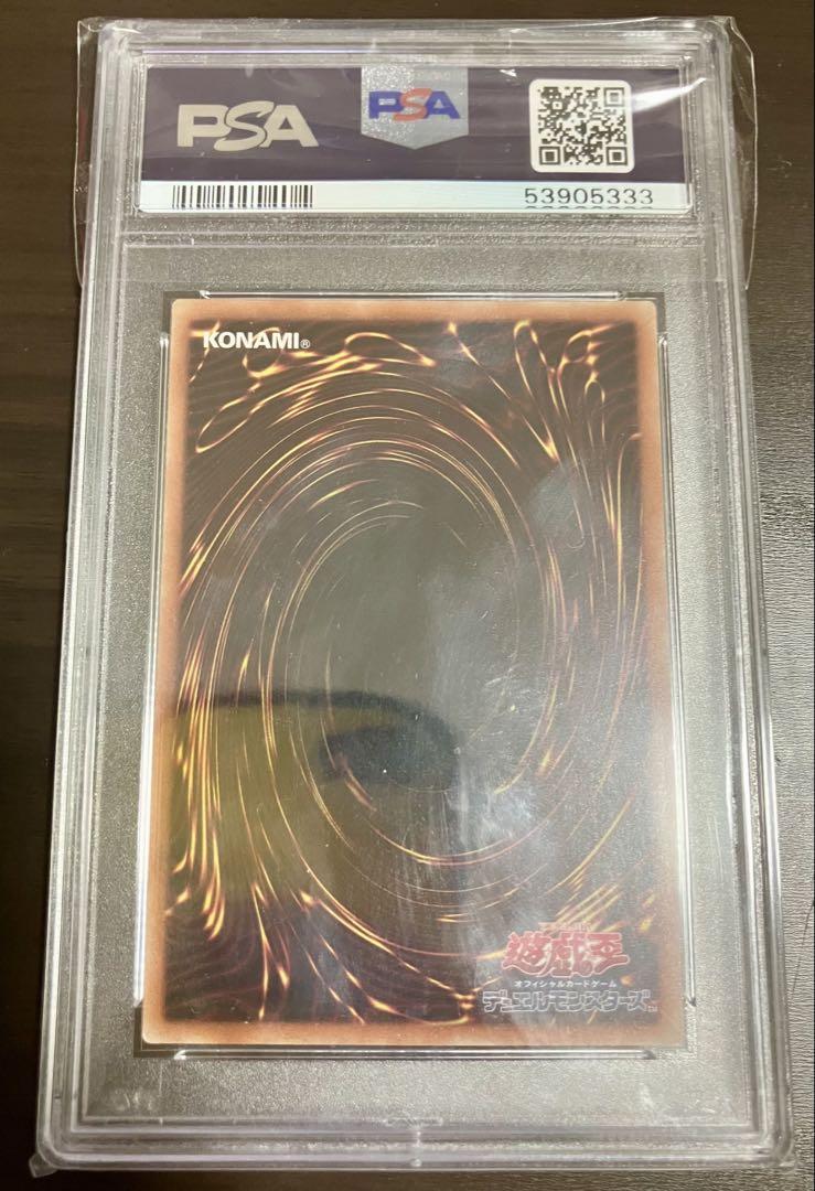 ブラック・マジシャン・ガール 20thシークレットレア PSA9 JPC55