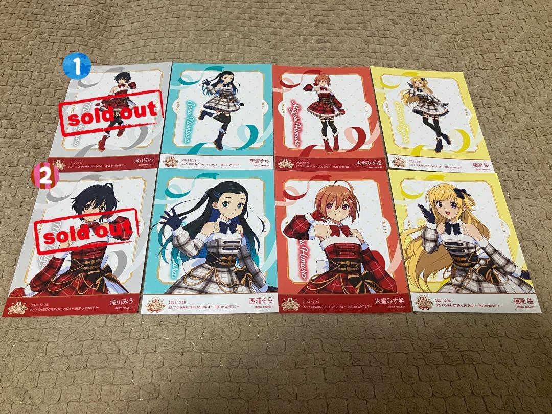 ナナニジ　22/7　ナナニジ忘年会　キャラクターブロマイド　バラ売り