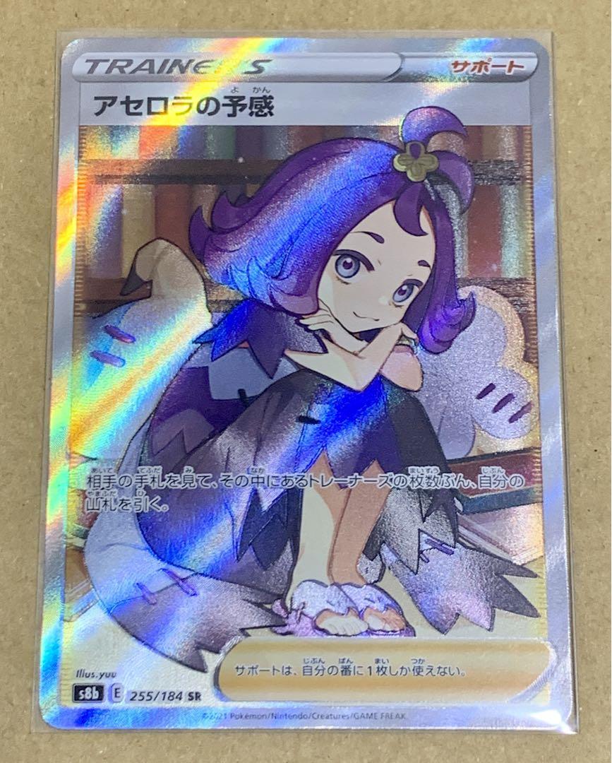 バジリスク絆 ポイトレ カード 蛍火 ウルトラレア UR