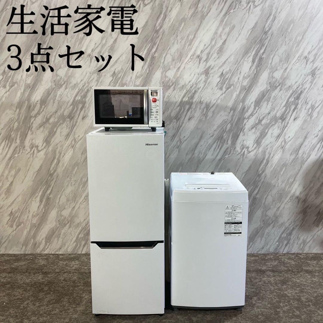生活家電 3点セット 冷蔵庫 洗濯機 電子レンジ ひとり暮らし N063