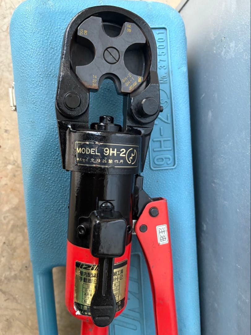 9H-2 圧着工具 ケース付き 9H-2 圧着工具 ケース付き