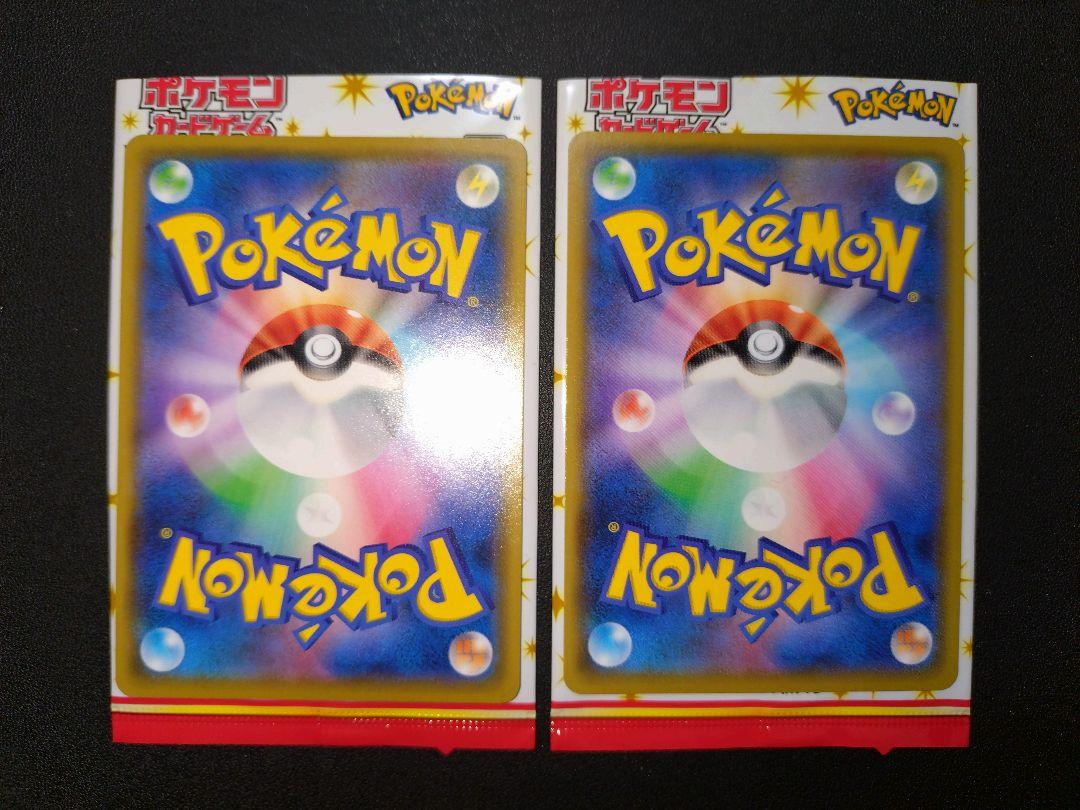 ポケモンカード レシラム ゼクロム 25th プロモ