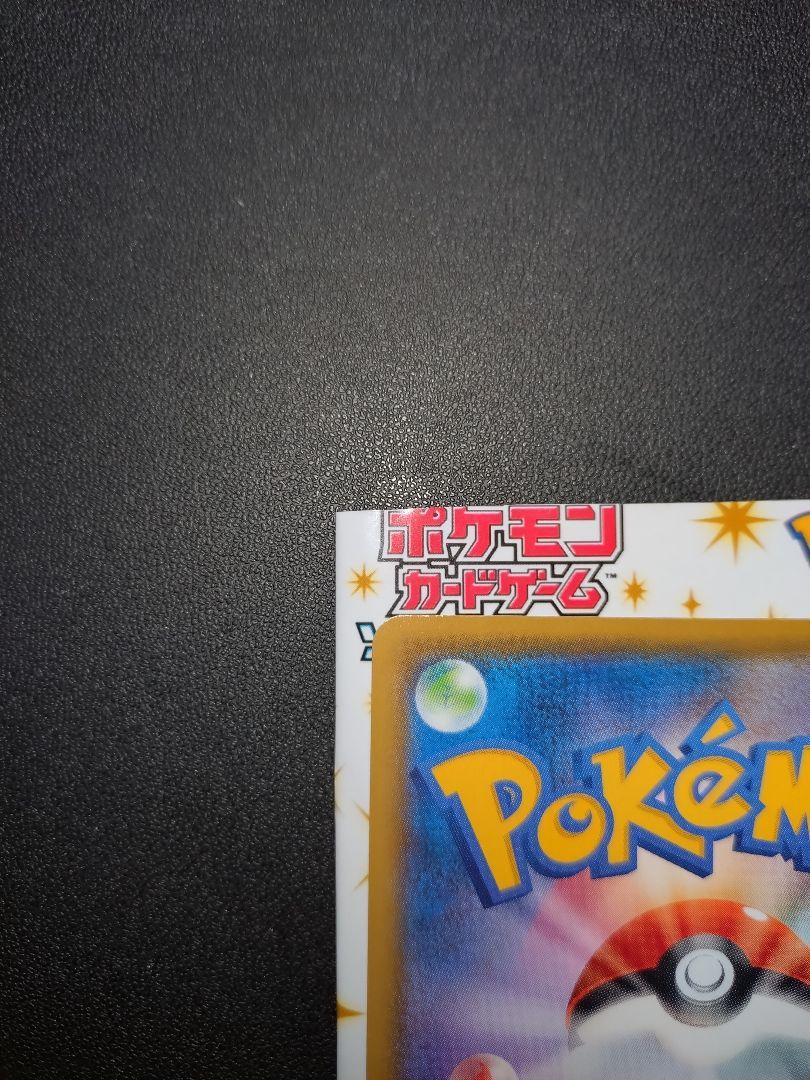 ポケモンカード レシラム ゼクロム 25th プロモ