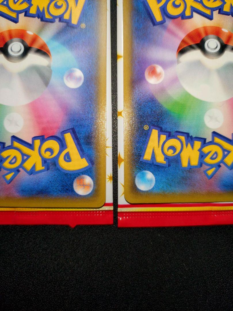ポケモンカード レシラム ゼクロム 25th プロモ