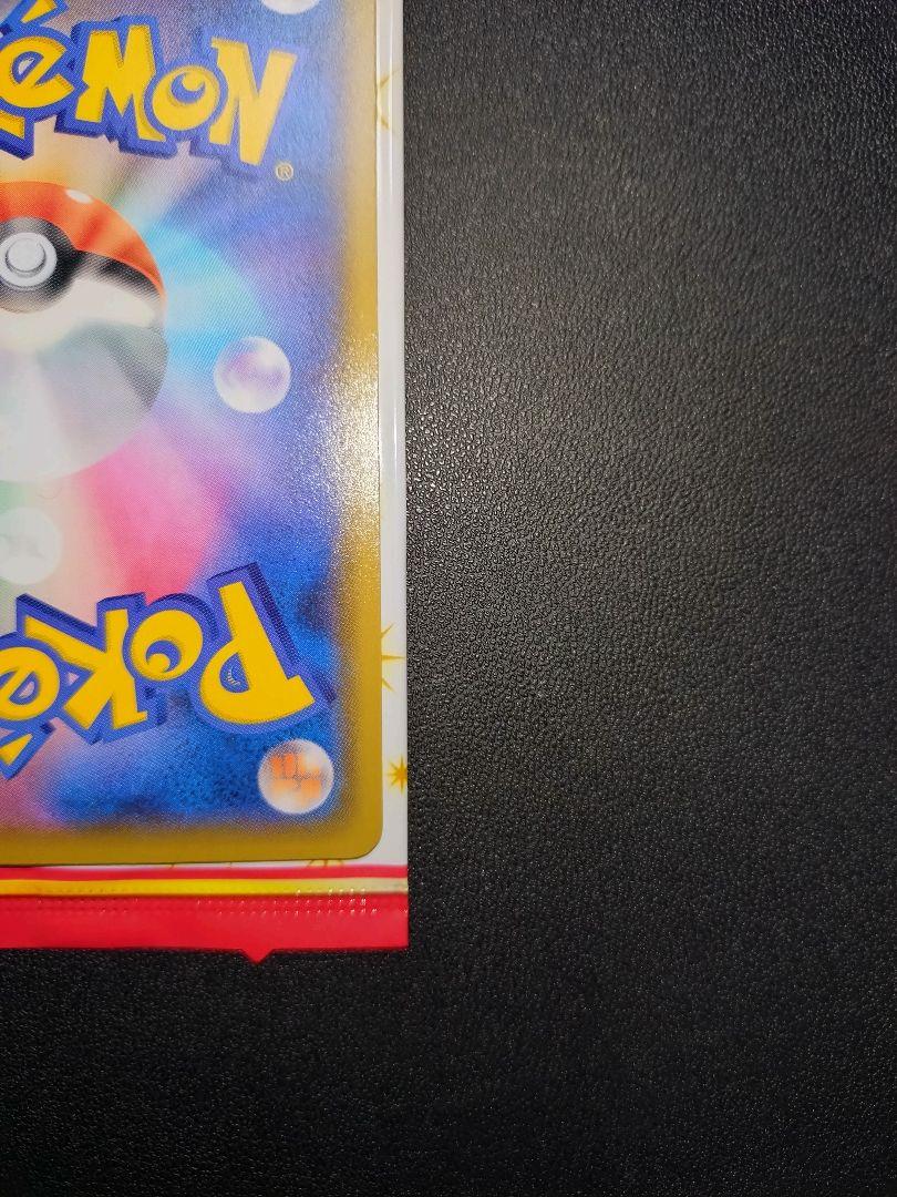 ポケモンカード レシラム ゼクロム 25th プロモ