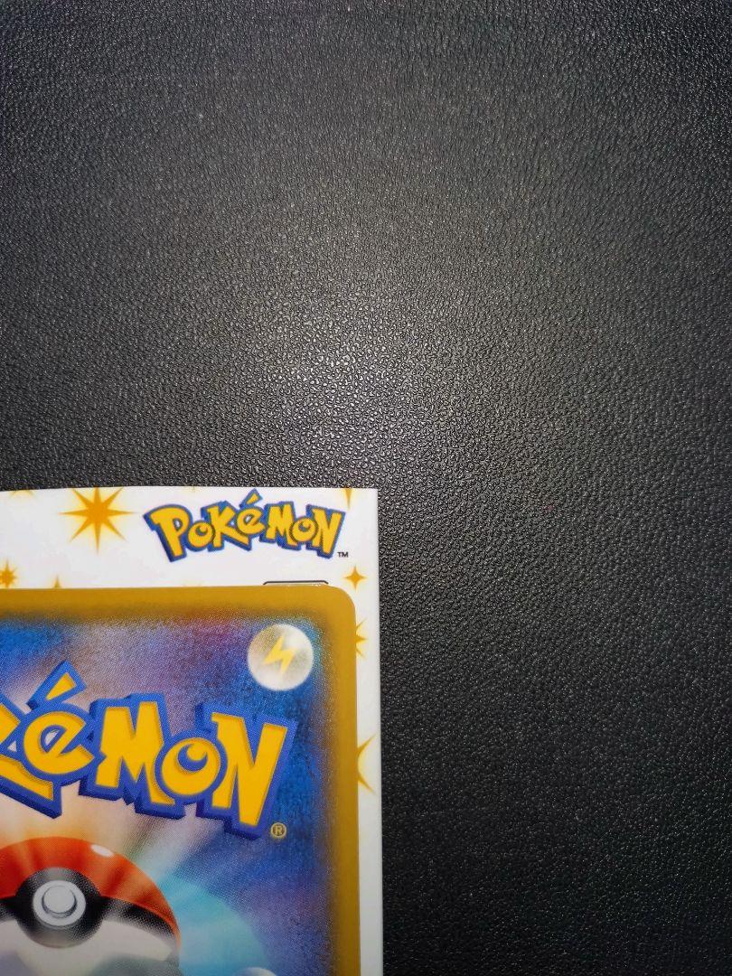 ポケモンカード レシラム ゼクロム 25th プロモ
