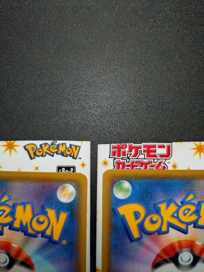ポケモンカード レシラム ゼクロム 25th プロモ