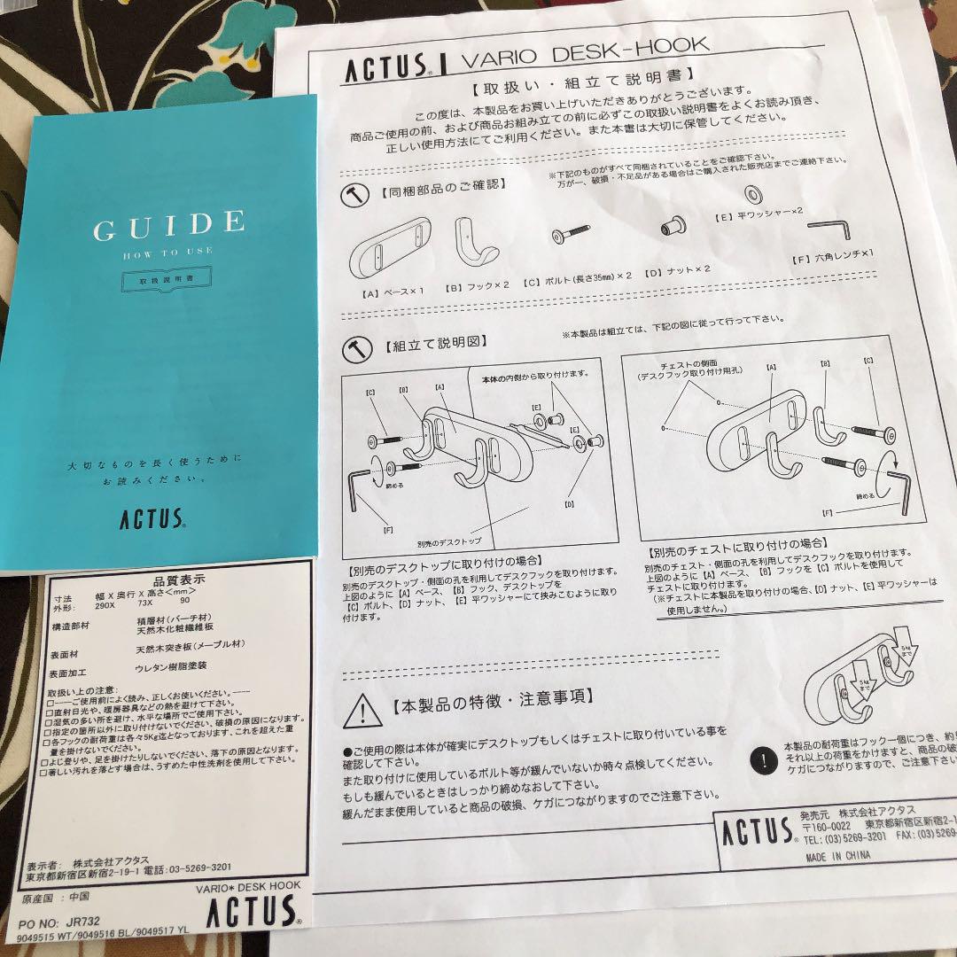 低価正規店 アクタス ACTUS VARIO ERztX-m63919081505 正規品通販