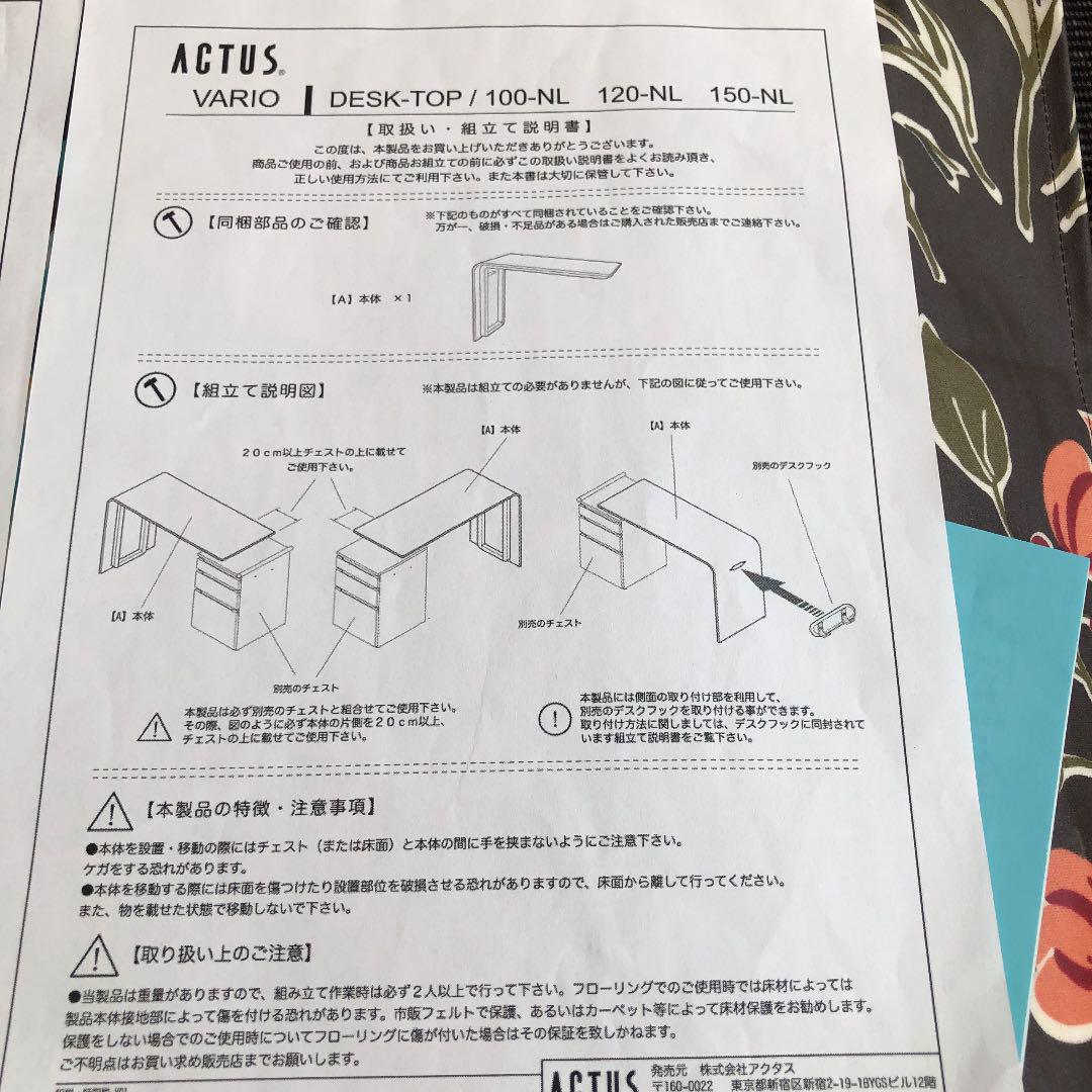 低価正規店 アクタス ACTUS VARIO ERztX-m63919081505 正規品通販