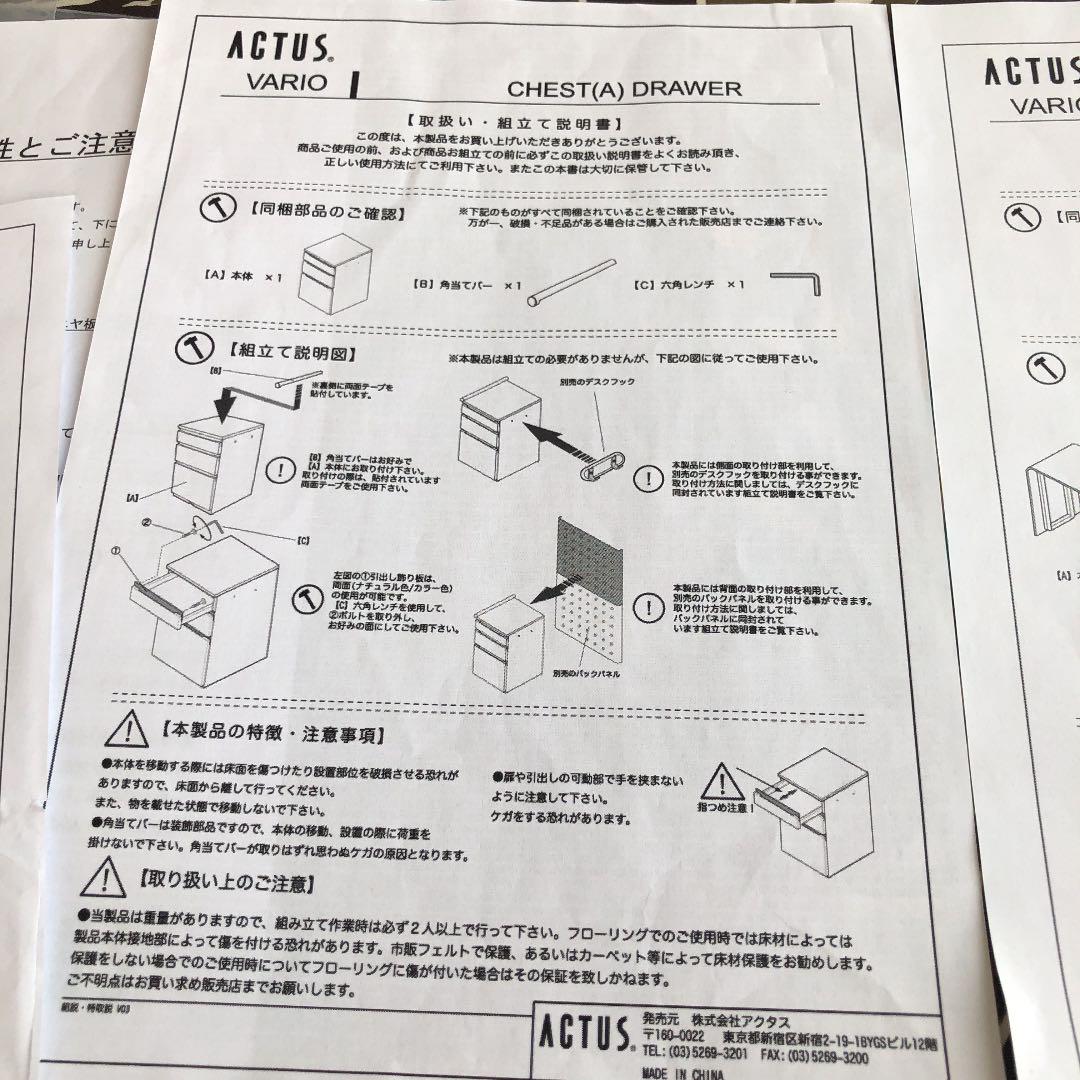 低価正規店 アクタス ACTUS VARIO ERztX-m63919081505 正規品通販