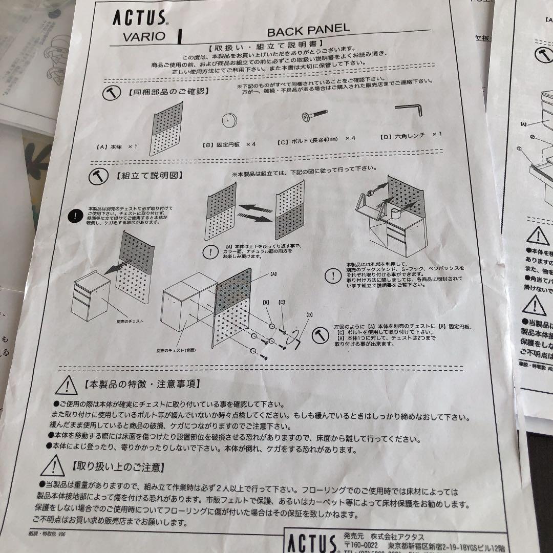 低価正規店 アクタス ACTUS VARIO ERztX-m63919081505 正規品通販