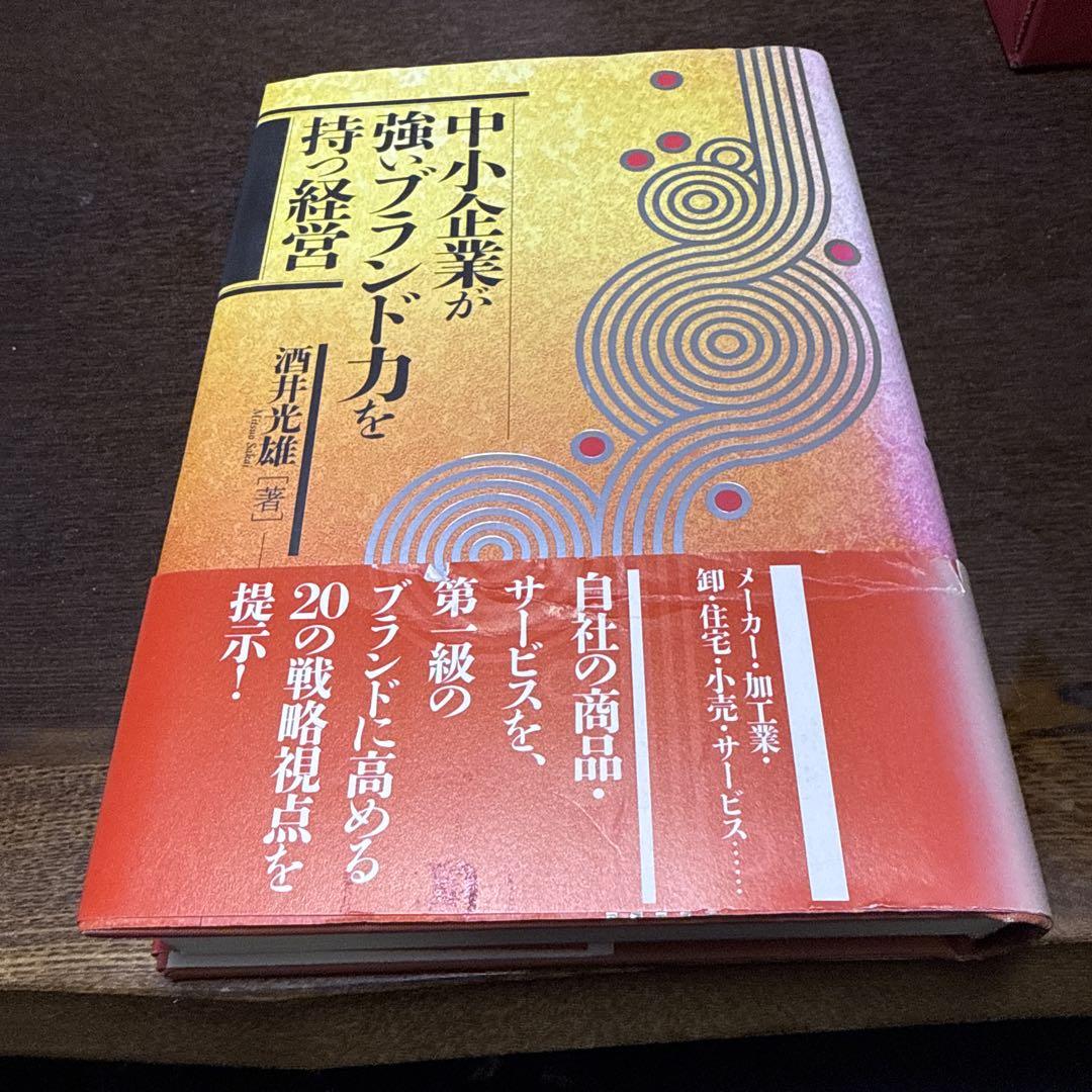 新エロイーズ 1〜4(全4冊) 本