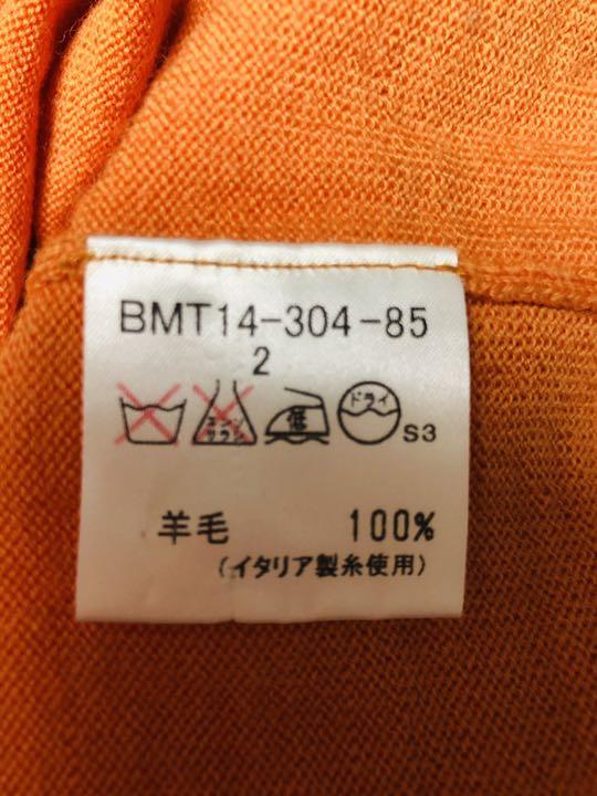 爆買い2022 BURBERRY ブラックレーベルの長袖ニット MywIB-m63919274557 超激安国産