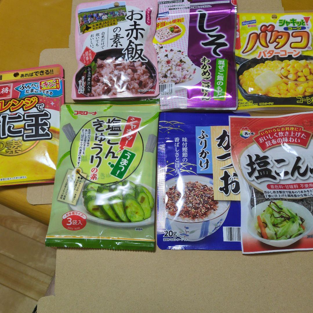 早割クーポン！ 食品詰め合わせセット♥ - メルカリ 菓子