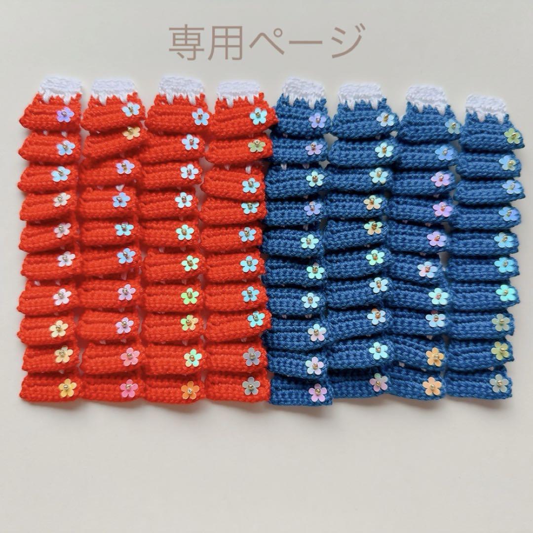 専用ページ②　un＊mitu かぎ編み モチーフ
