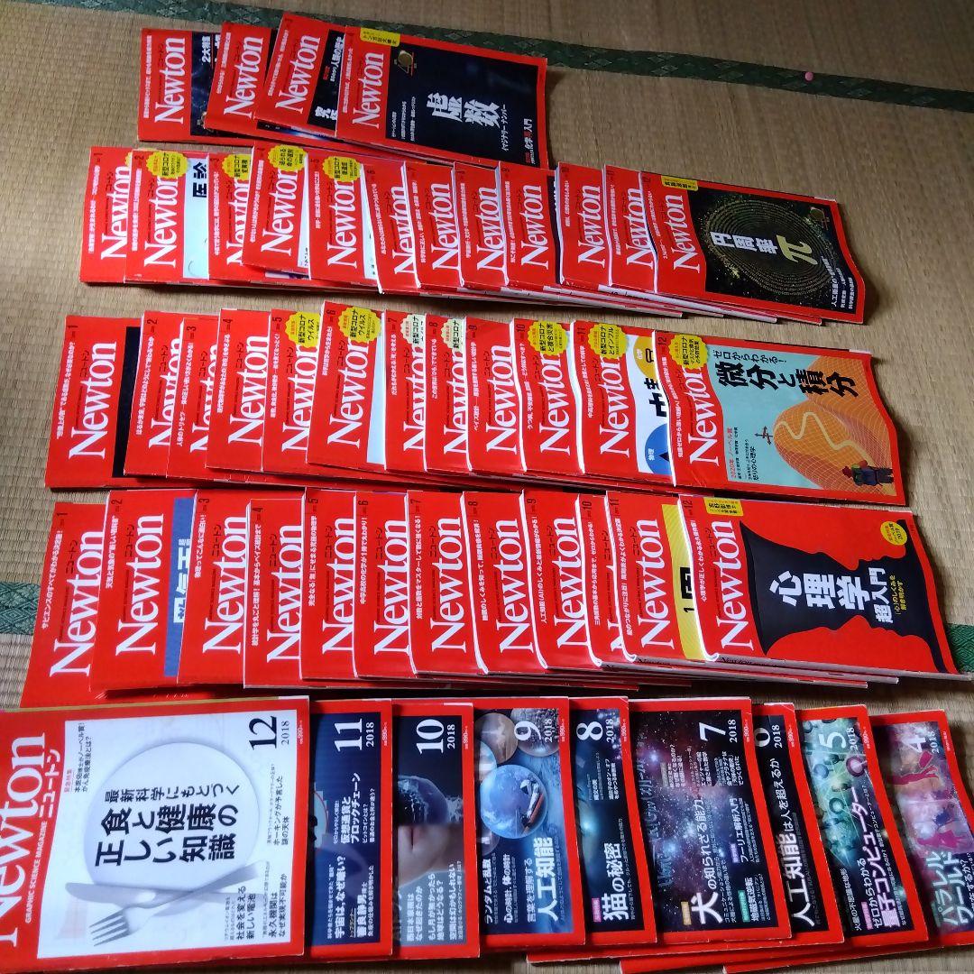 ニュートン　まとめ売り　年間定期購読　科学誌 Newton まとめ売り 年間定期購読 月刊誌 科学誌（Newton