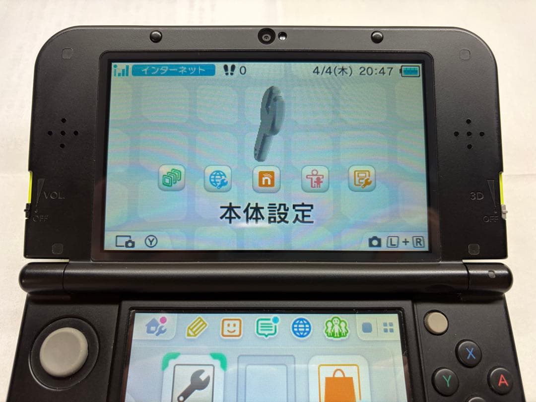 ライムグリーン 本体