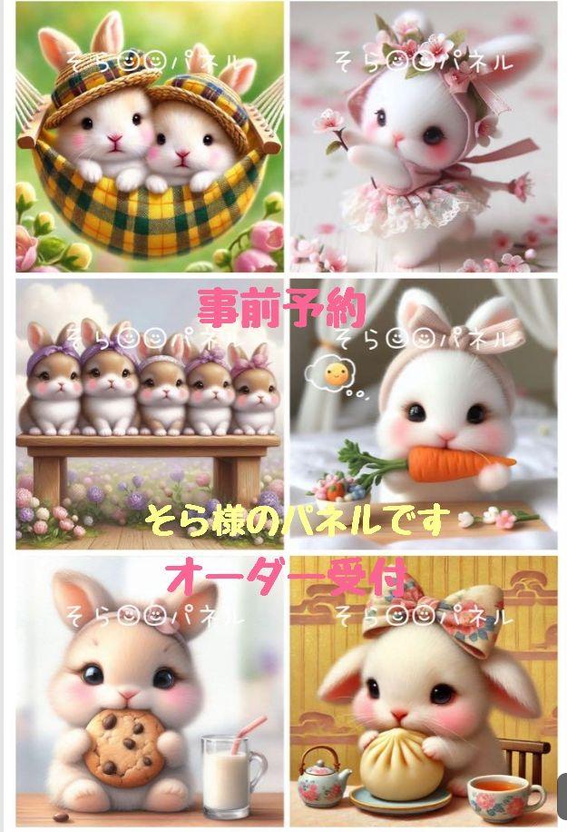 ❤オーダー受付❤事前予約❤フラットポーチ❤うさぎちゃん