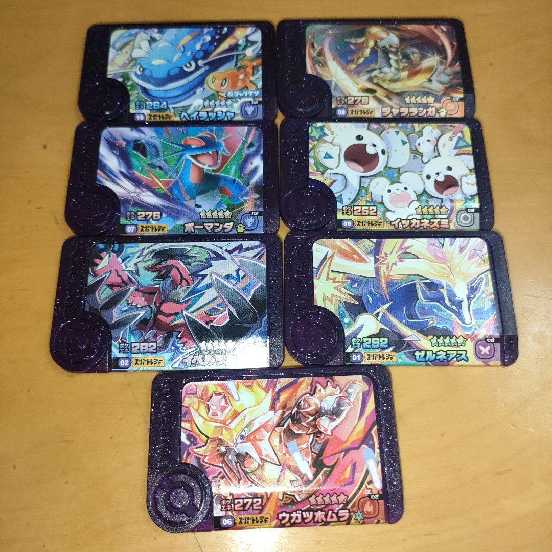 ポケモンフレンダ5弾　ウガツホムラ　スーパートレジャー　7枚セット