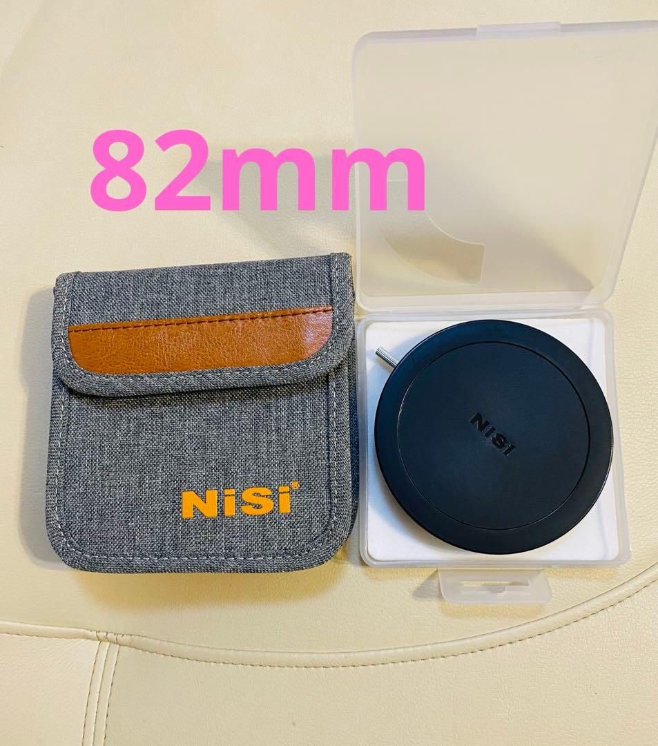 NiSi true color vario 1-5stops 82mm♥に近い