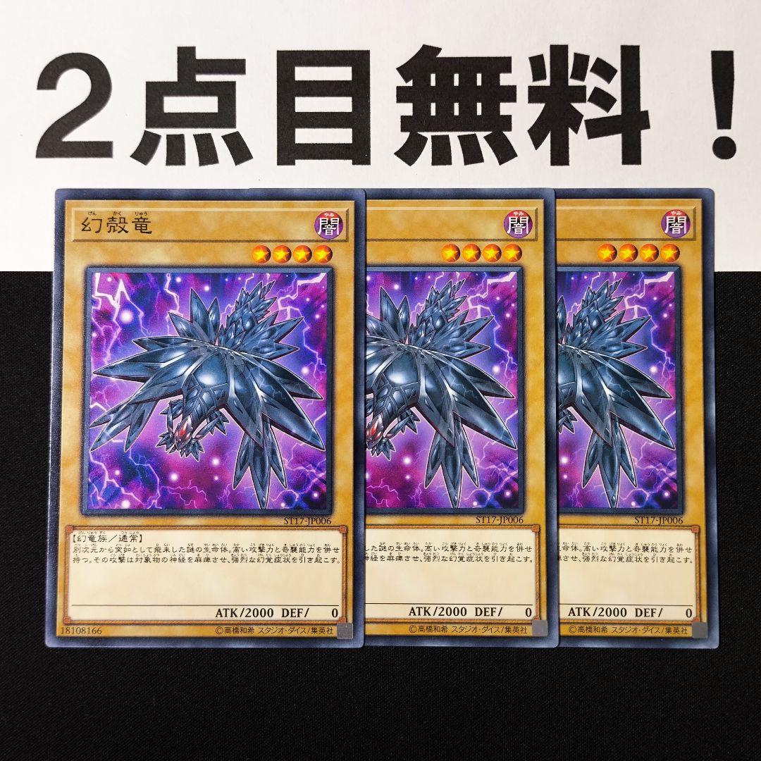 遊戯王 引退品 絶版box セット