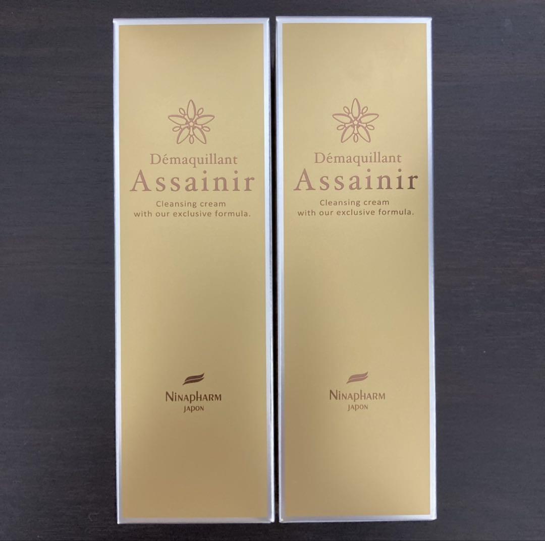 デマキヤン アセニール クレンジング ２本セット デマキヤン アセニール＜クレンジング＞ | 洗顔石鹸・エイジング