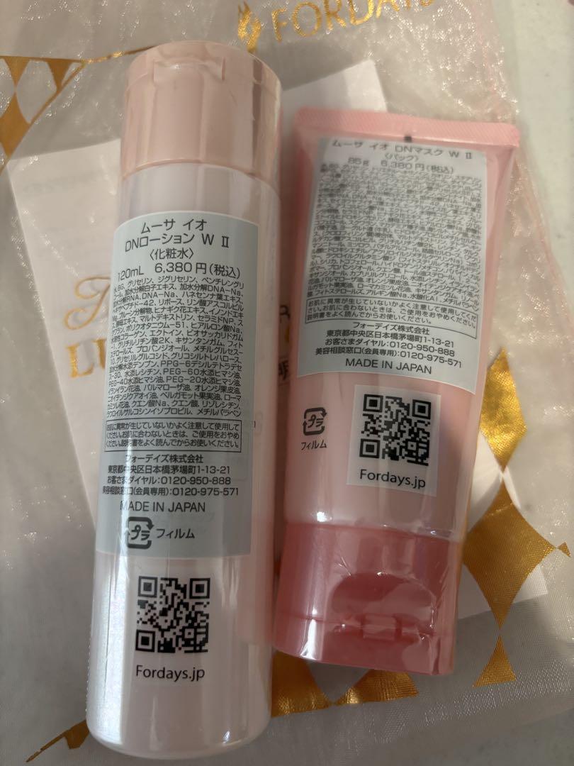 フォーデイズ　美容液&パック