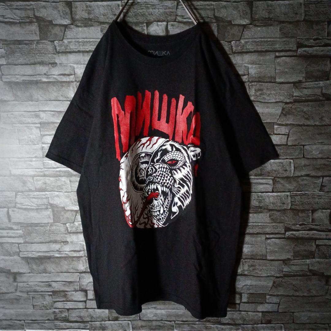 USA製★ミシカTシャツ アングラ系 目玉モンスターロゴ ゆるダボ US輸入古着