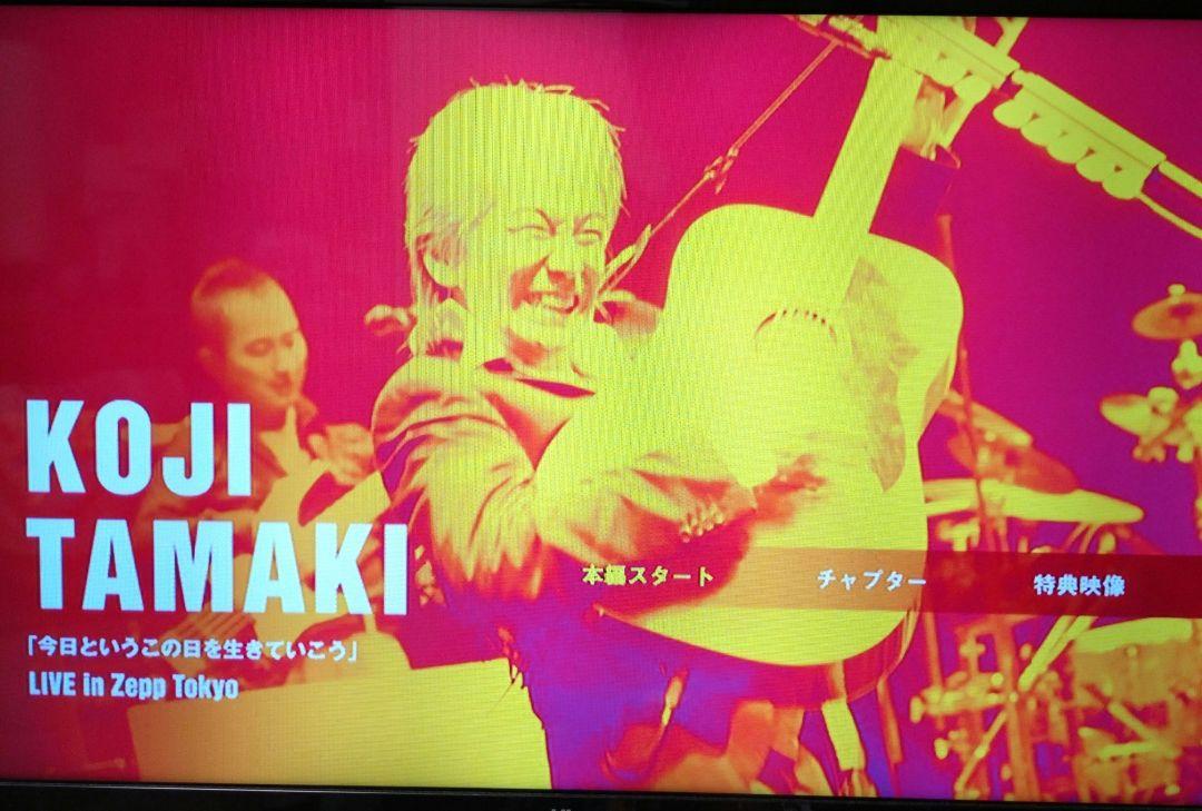 玉置浩二/「今日というこの日を生きていこう」LIVE in Zepp Tokyo