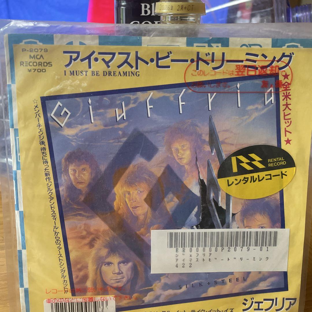 ヘビメタ/ハードロック/シングルレコード/9枚まとめ売り - メルカリ