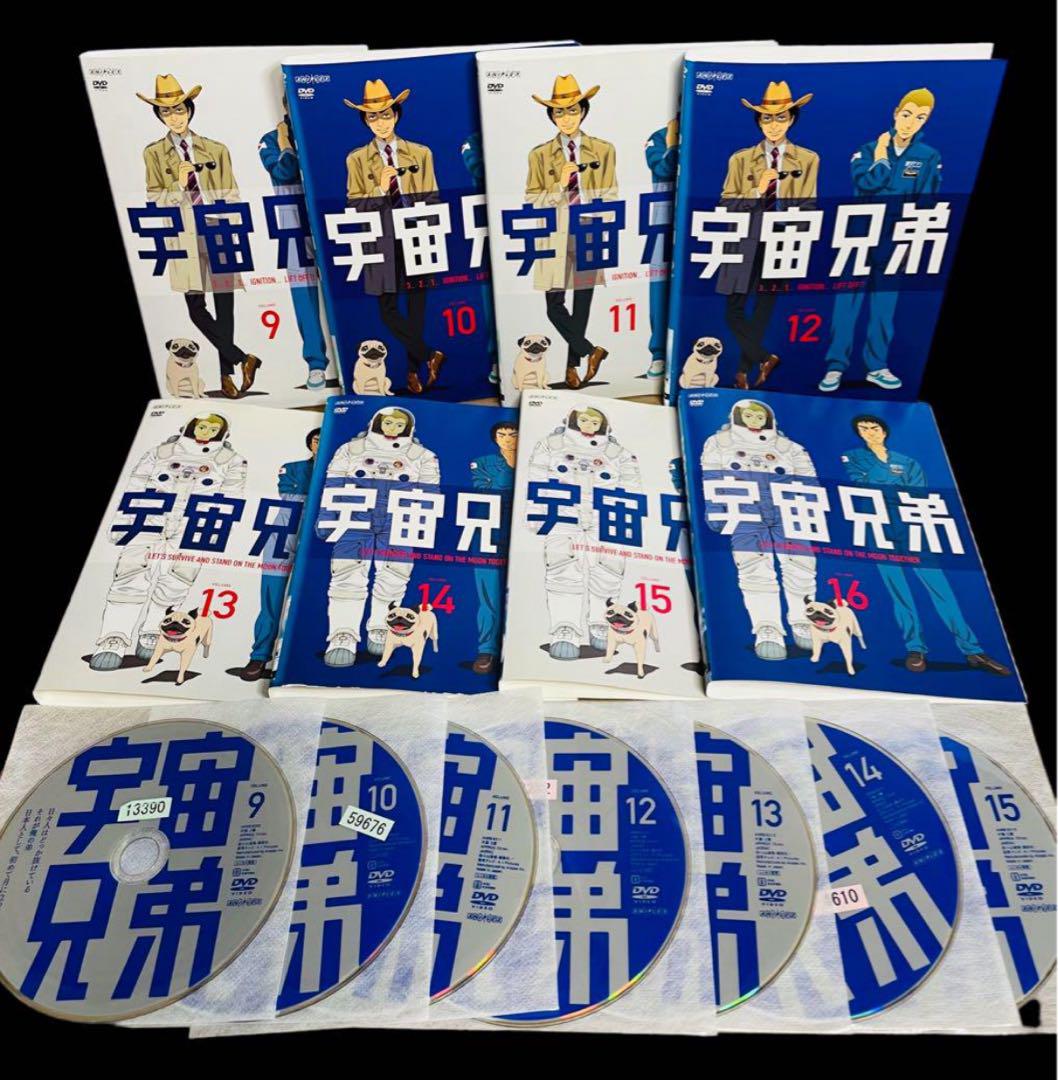 宇宙兄弟 DVD全巻完結セット