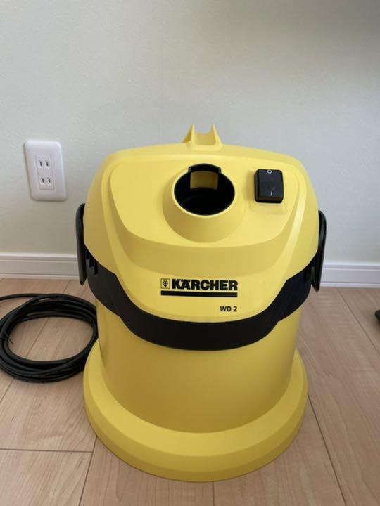 KARCHER WD2 乾湿両用バキュームクリーナー