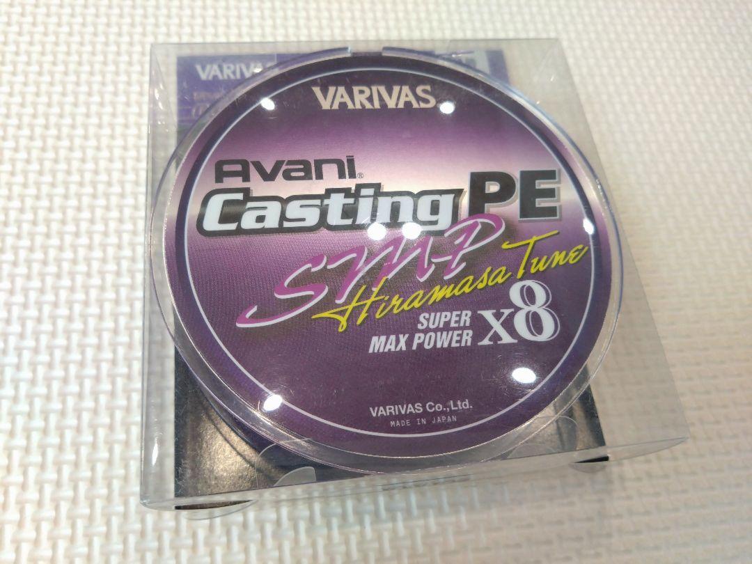 バリバス 6号 300m ヒラマサチューン Avani Casting PE