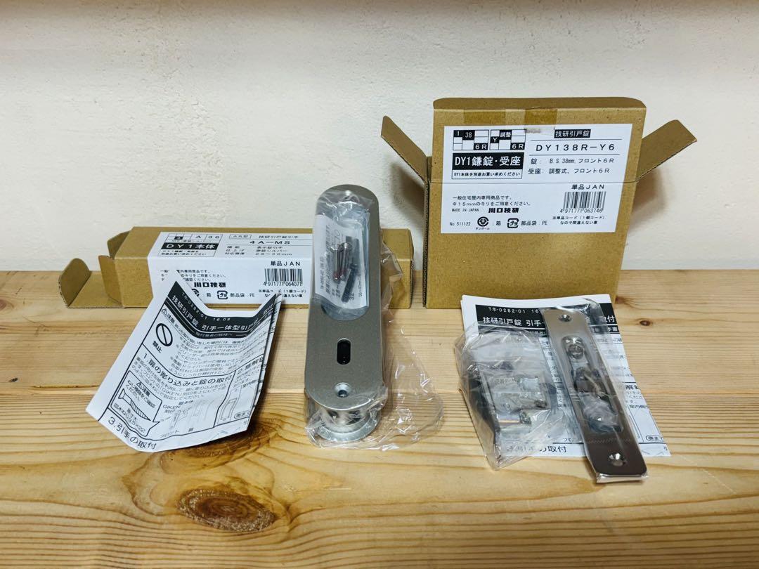 ロックツーロック 防犯対策 Keiden ロック・ツー・ロック KK-38L