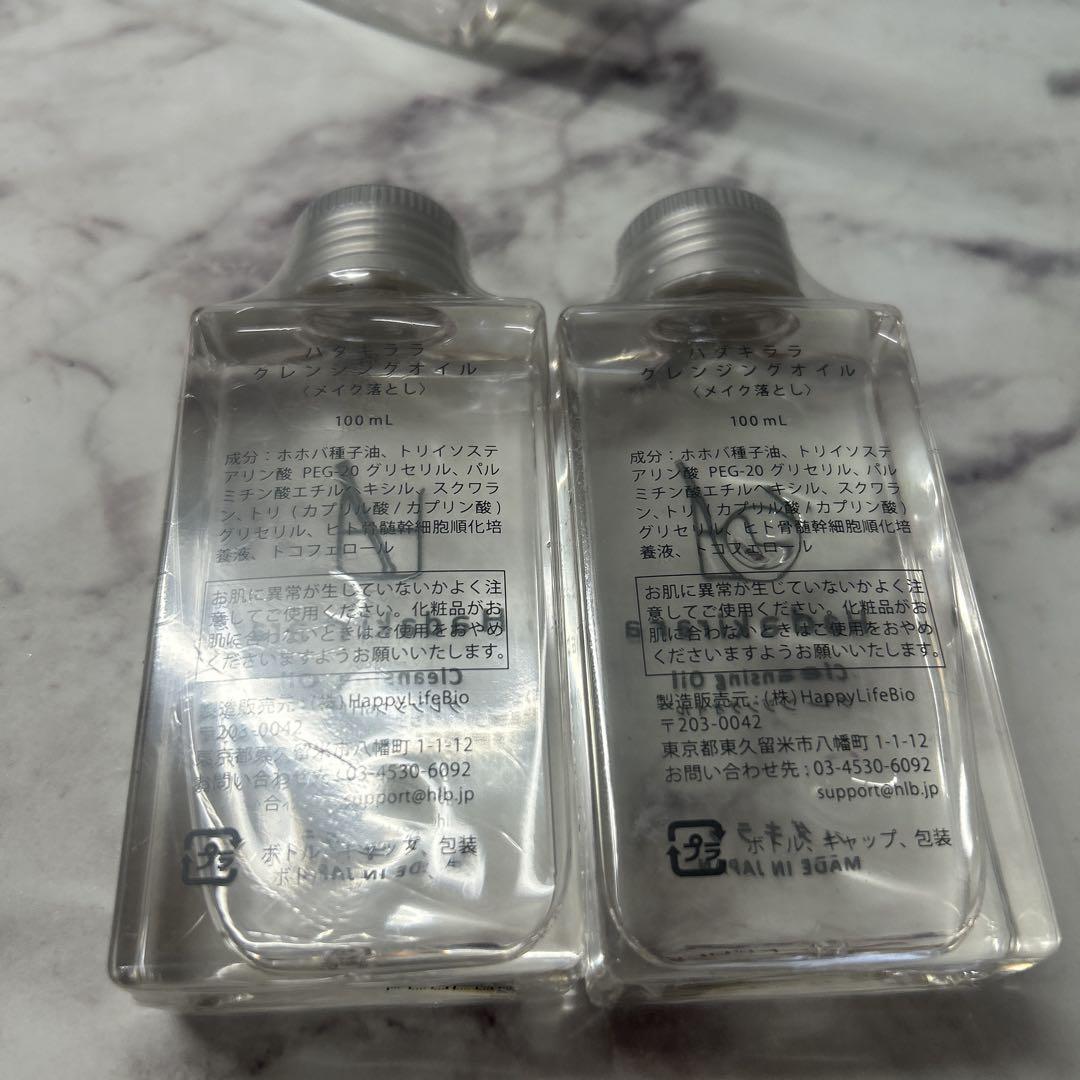 ⭐️akiaki ⭐️KINZ クレンジング　バラ売り可‼️ ハダキララ】クレンジングオイル100ml ➕詰替用2本セット - メルカリ