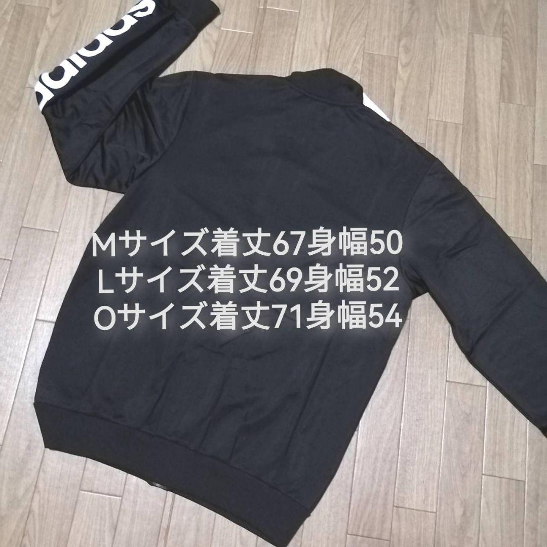 【希少残りわずか】adidas メンズXL ジャージ上下セット 新品　アディダス
