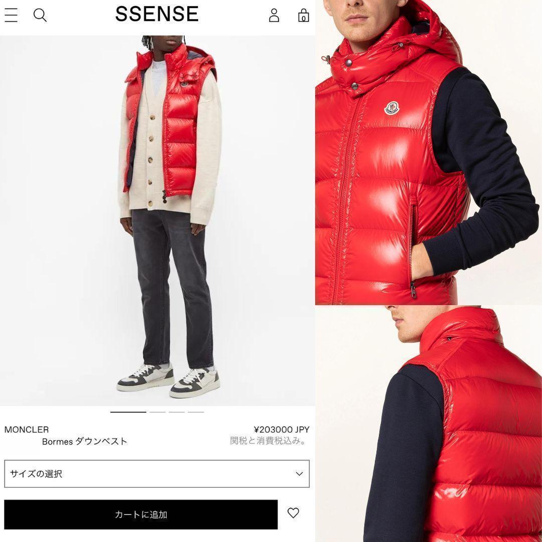 新品未使用タグ付き☆MONCLER BORMES ダウンベスト TG2 赤色 L