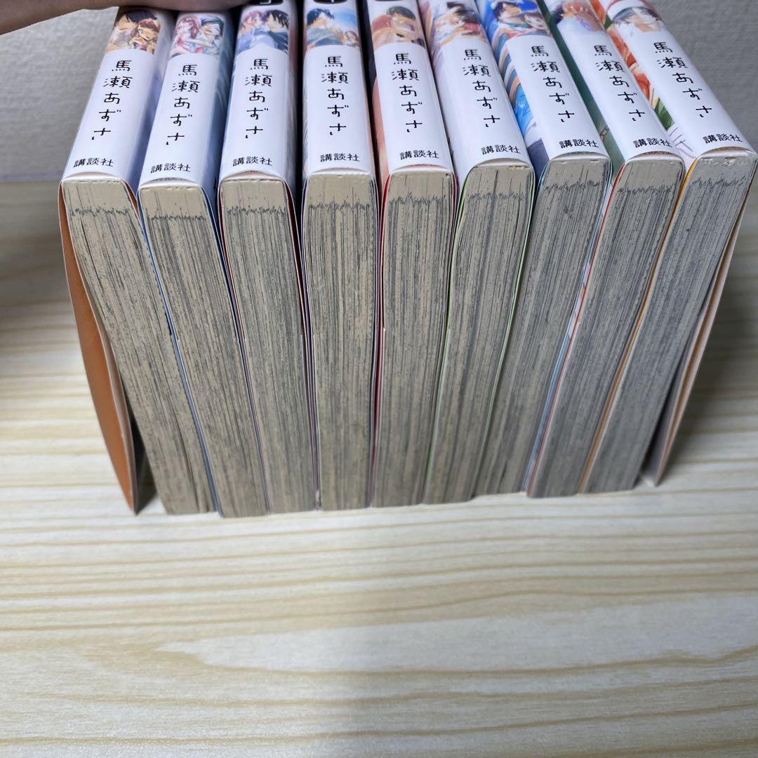 まいりました、先輩 1〜9巻セット 馬瀬あずさ 少女漫画