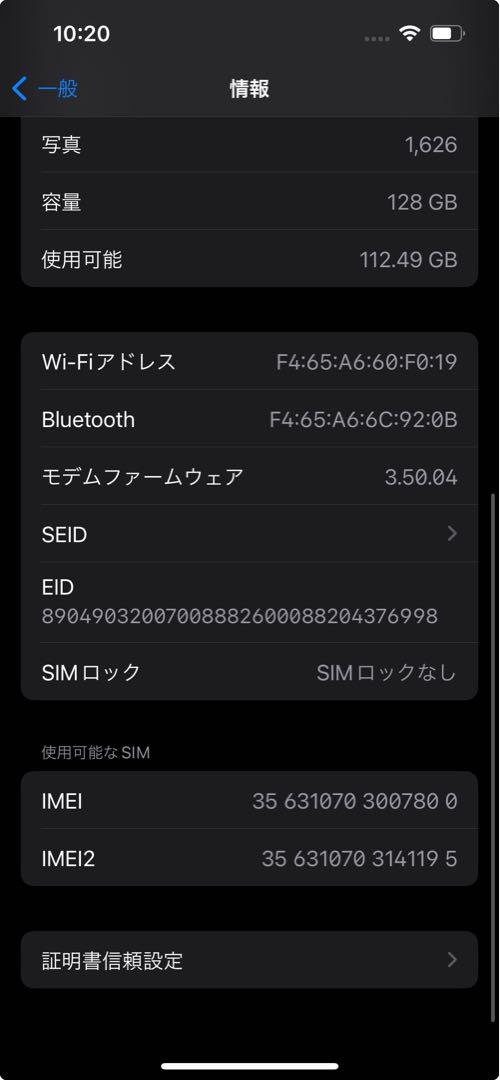 【美品】iPhone 13 Pro シエラブルー simフリー