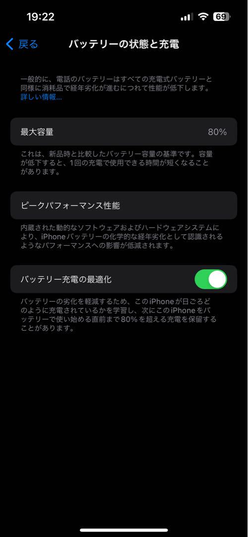 【美品】iPhone 13 Pro シエラブルー simフリー
