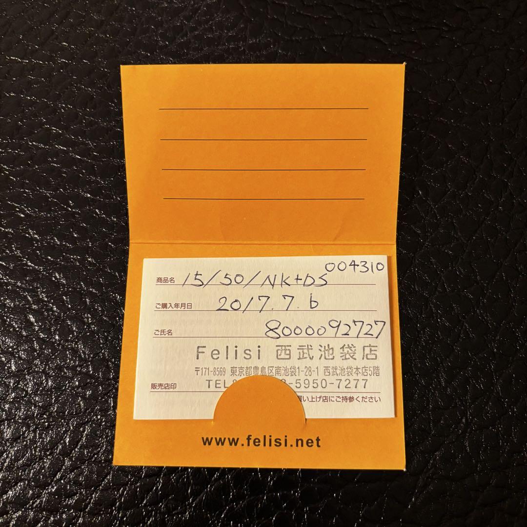 Felisi 15/50 NK-DS レザートート　ブラック