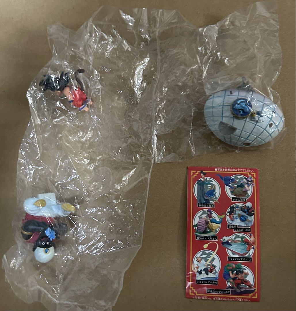ドラゴンボールカプセル アドベンチャー編 孫悟空&ミスターポポ