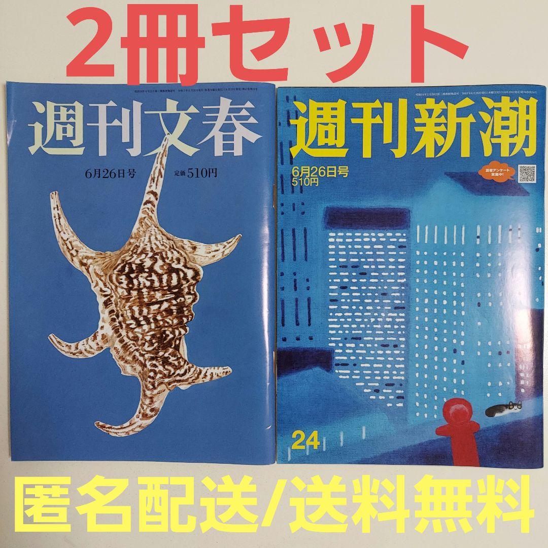 発売直後から大反響!!】「紙」にこだわったオールジャンルの新