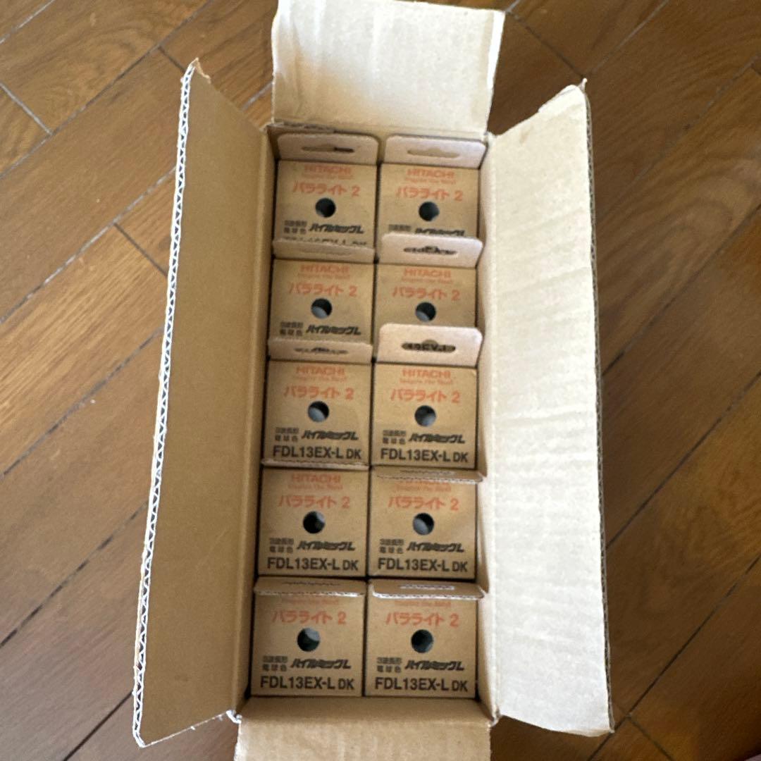 HITACHI パラライト2 13ワット日立 MARWIL-DEMENAGEMENTS_CH