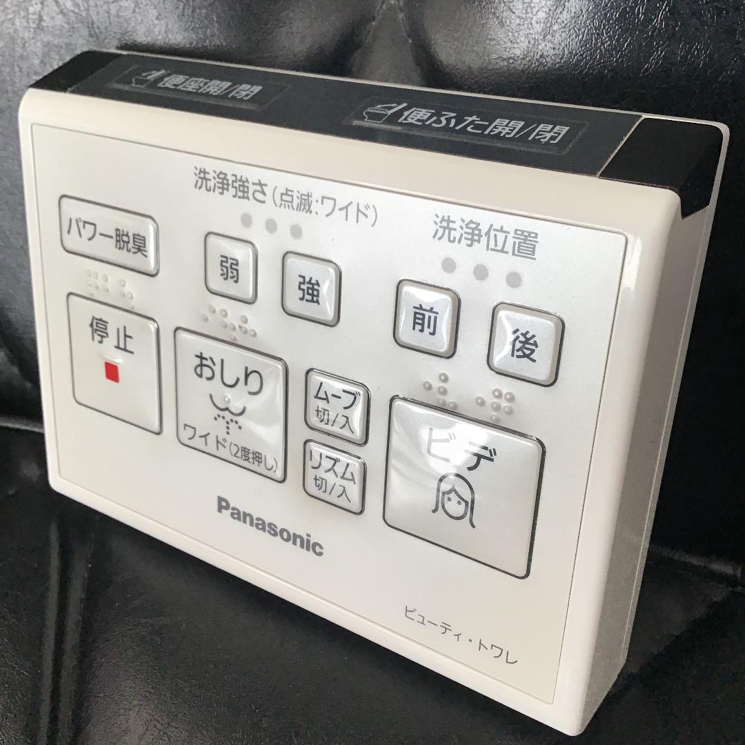 メルカリ Panasonic Dl Rj40 Cp付属のリモコン 生活家電 3 100 中古や未使用のフリマ メルカリ Panasonic Dl Rj40 Cp付属のリモコン 生活家電 3 100 中古や未使用のフリマ
