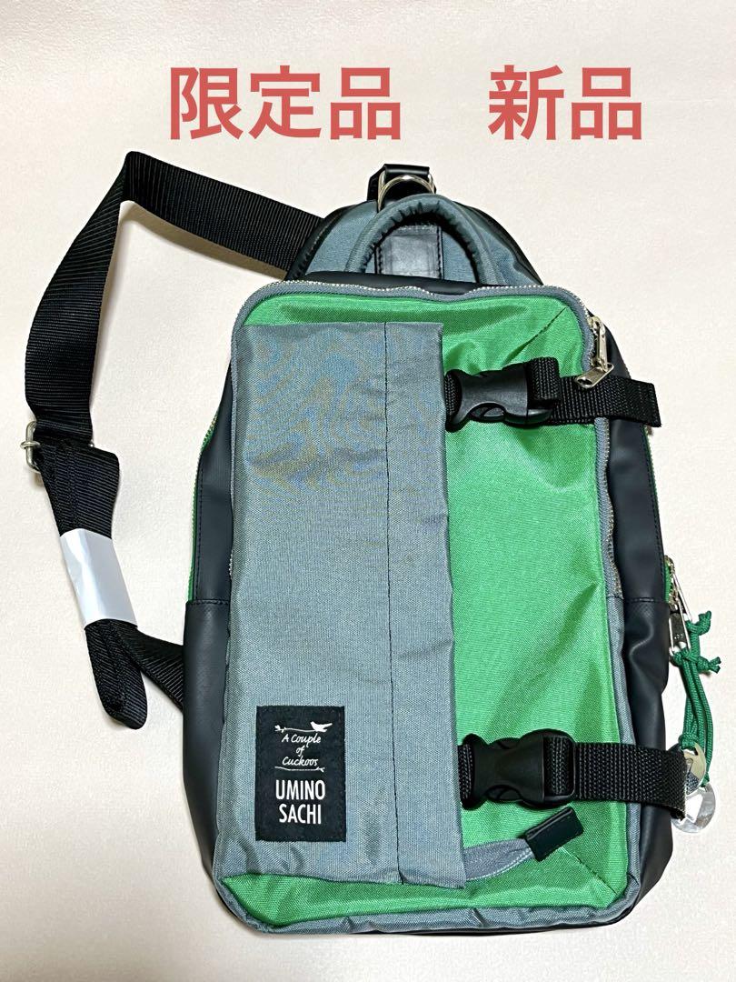 Amazon.co.jp: カッコウの許嫁 ワンショルダーバッグ/海野幸