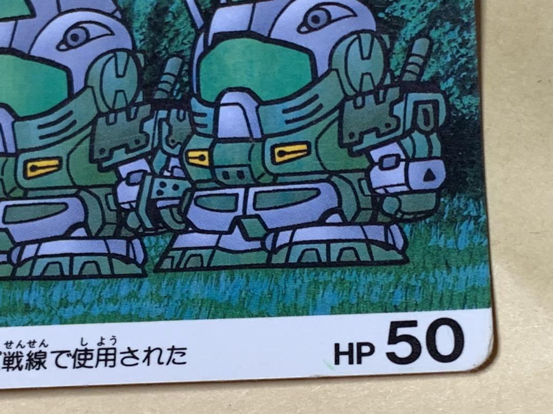現品限り