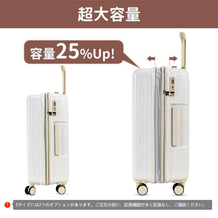 Spyplan ホワイト Mサイズ キャリーケース
